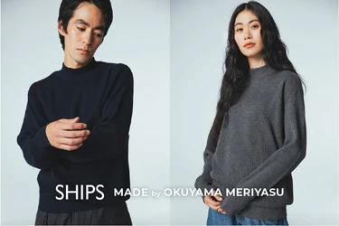 SHIPS、「BATONER」を手掛ける奥山メリヤスとつくる特別なセーターを発売