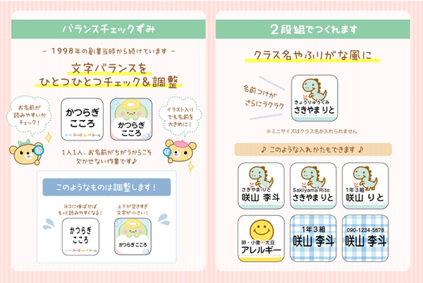 お客様の声をもとに改善・改良を繰り返しています