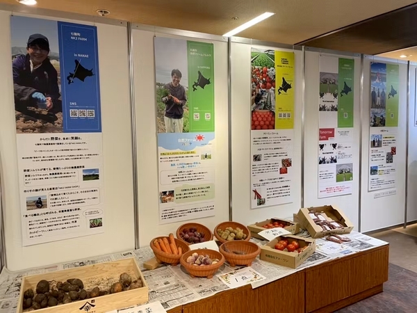 昨年のフードロスミュージアム