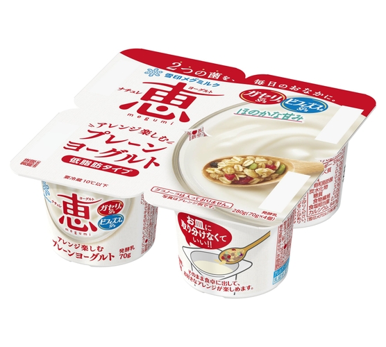 「ナチュレ 恵 megumi アレンジ楽しむプレーンヨーグルト」（70g×4）
