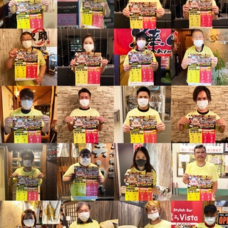 姫路の飲食店を応援しよう★