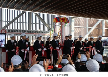北大阪急行電鉄南北線延伸線 レール締結式を執り行いました