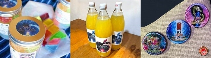 オリジナルグッズ(昨年度)