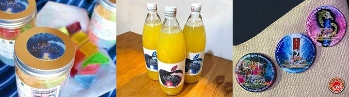 オリジナルグッズ(昨年度)