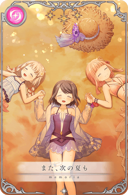 マギアレコード 魔法少女まどか☆マギカ外伝』、7月29日16:00より