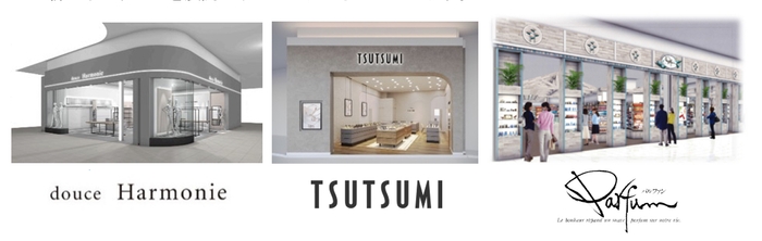 ドゥースハルモニ/ジュエリーツツミ/パルファン