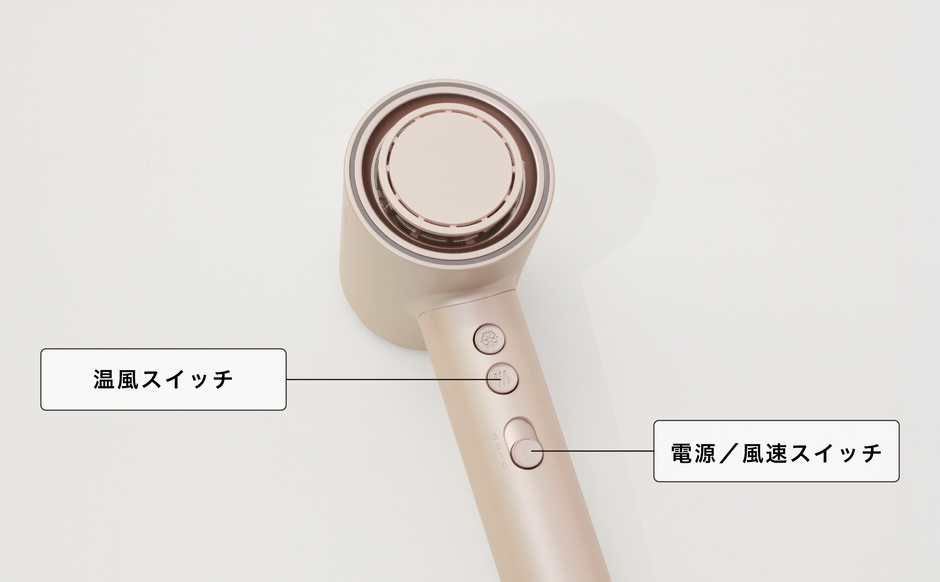 充実した風温／風速切替