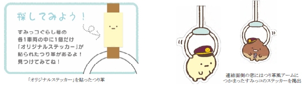 つり革