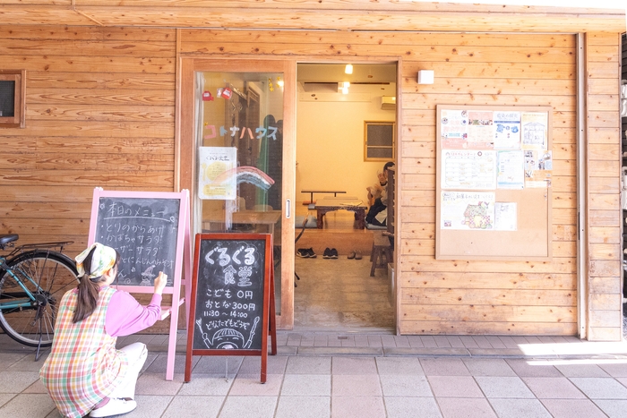 ぐるぐる食堂へ天神米を寄付