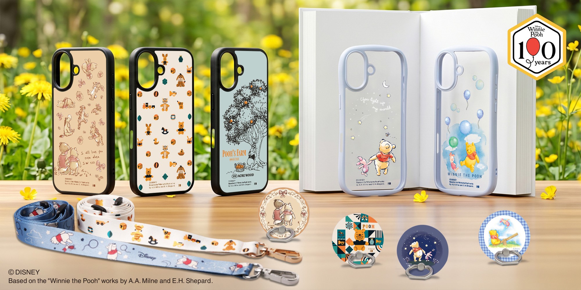 【新デザイン発売 】「くまのプーさん」スマートフォンアクセサリー登場！【レイ・アウト】