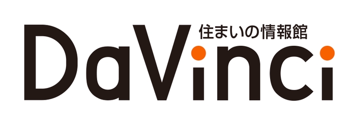 住まいの情報館ダヴィンチ