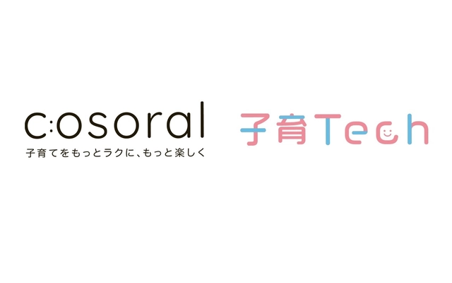 プリント整理アプリ「ポスリー」運営のcosoral、「子育Tech委員会」に参画 