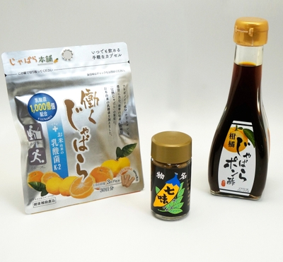 5,000円コース