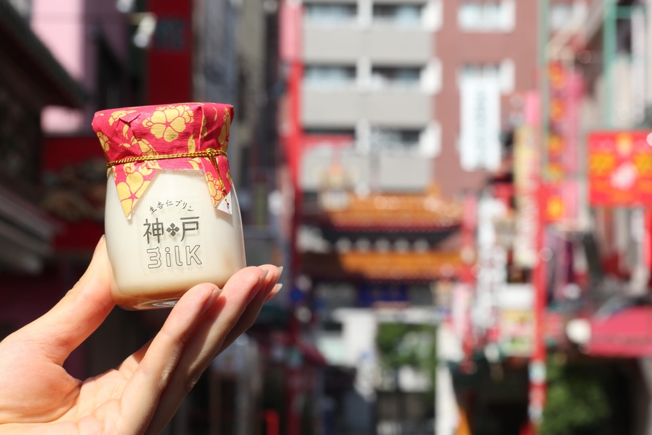 南京町の食後におすすめ