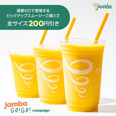 Jamba GO!GO!