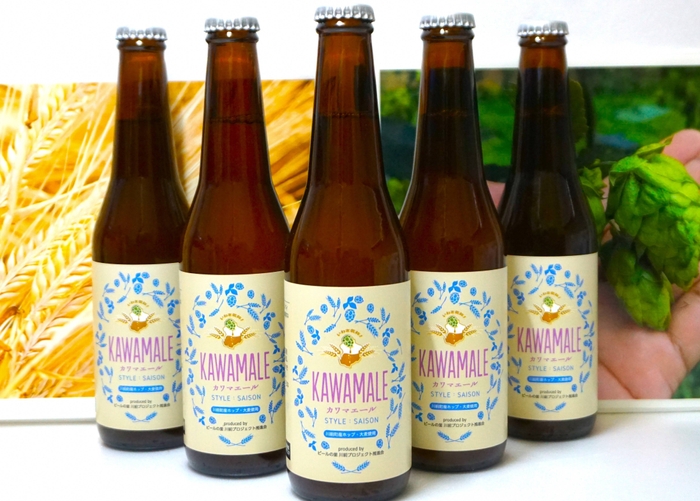 いわき乾杯!カワマエール