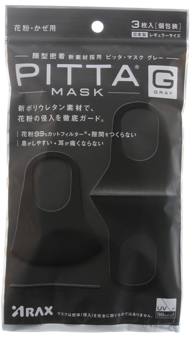 急上昇のPITTA MASK