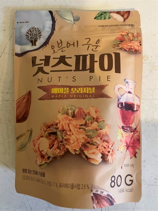 ミックスナッツ　メープルピーカンナッツ味　