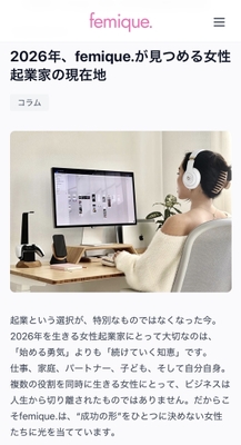 コラムの一例