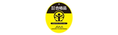 型式合格認定タグ