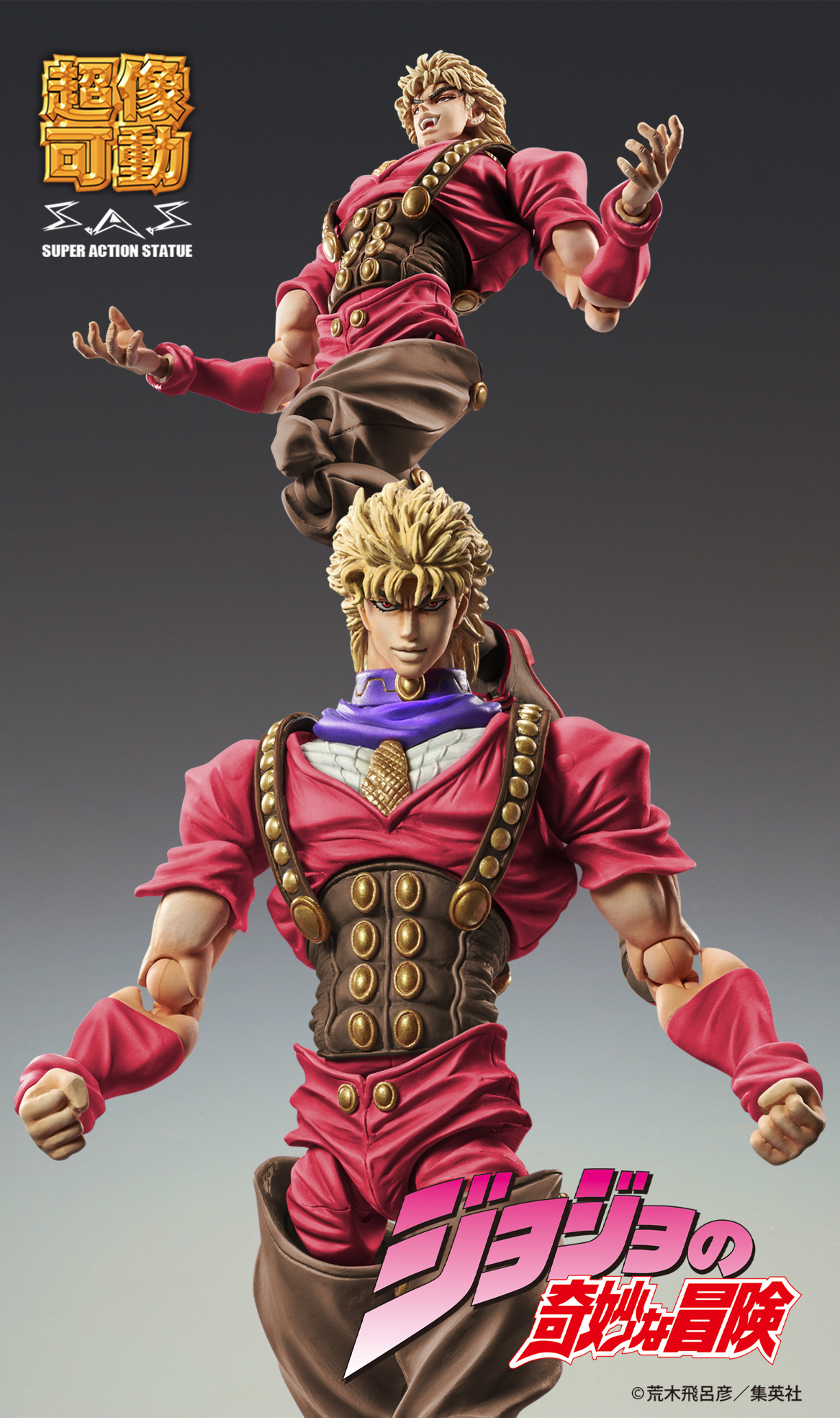 超像可動 クレイジー・ダイヤモンド・セカンド 荒木飛呂彦指定カラー （限定品） 超像可動 クレイジー・ダイヤモンド・セカンド 荒木飛呂彦指定カラー