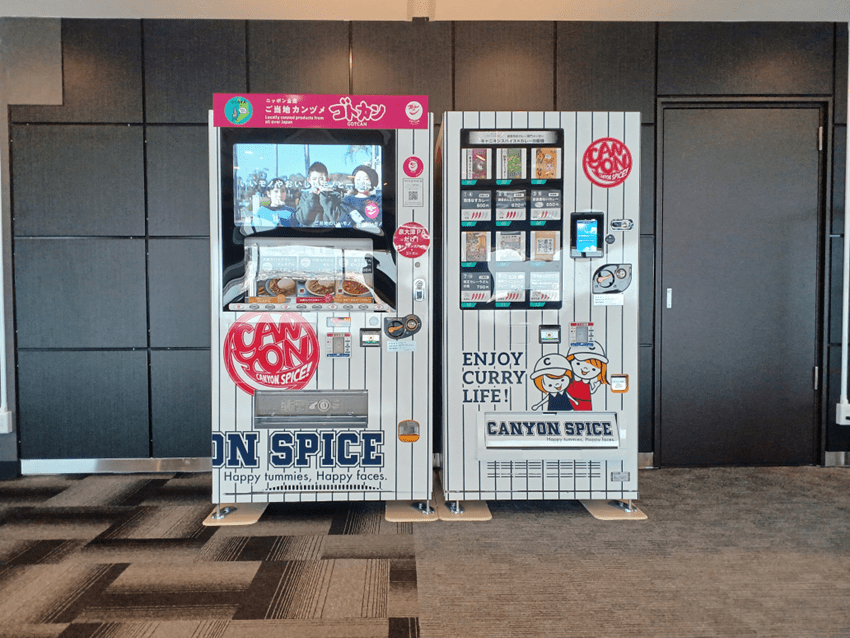泉大津パーキングエリアに設置されているキャニオンスパイスの自販機