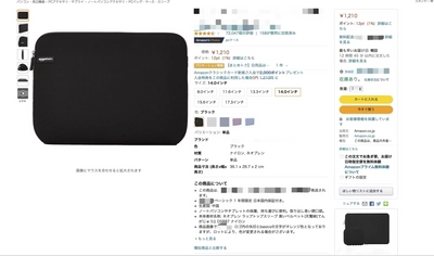 Amazonカートボックスを獲得が困難！？tool4sellerが テクニック教えます　最新バージョンがリリース