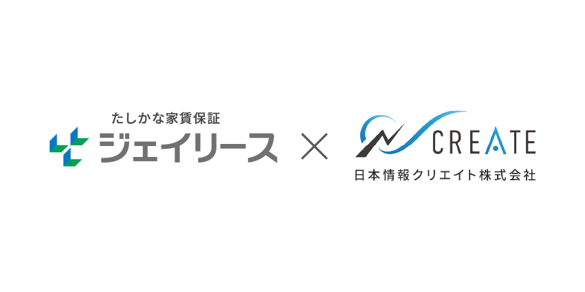 日本情報クリエイトが提供する「電子入居申込サービス」とジェイリース株式会社との提携開始のお知らせ