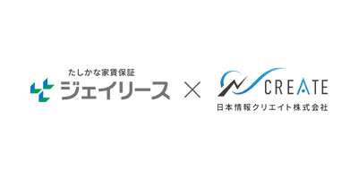 日本情報クリエイトが提供する「電子入居申込サービス」とジェイリース株式会社との提携開始のお知らせ