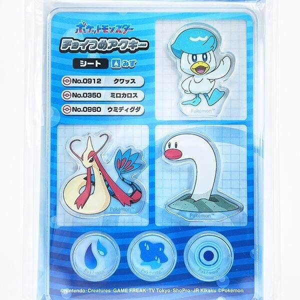 ポケモンのキーホルダーパーツ