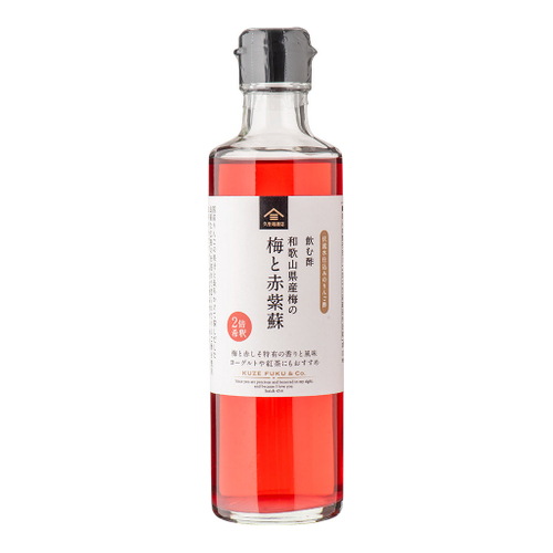 飲む酢　和歌山県産梅の梅と赤紫蘇：600円（税込）