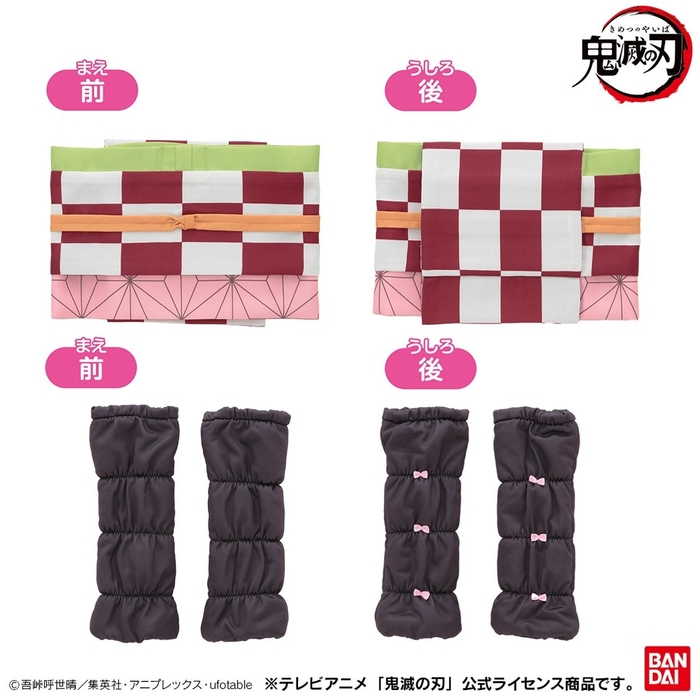 なりきりパーフェクコーデ 竈門禰豆子(3)