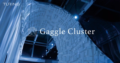 チューリング、 完全自動運転開発のための専用計算基盤「Gaggle Cluster」を公開 　NTTPCをはじめとしたNTTドコモのグループ企業が構築を支援