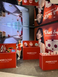FOODOLOGY、@cosme OSAKAに初上陸　 8月5日より期間限定ポップアップストアを開催