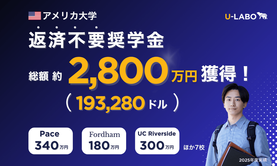 【Webページ】https://ulabo.org/