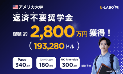 【Webページ】https://ulabo.org/