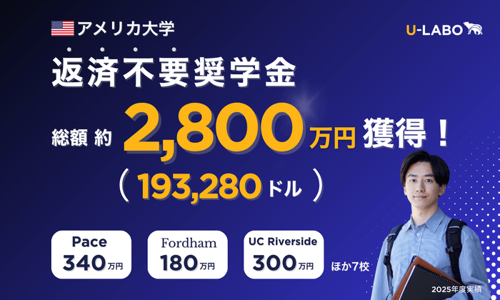 【Webページ】https://ulabo.org/