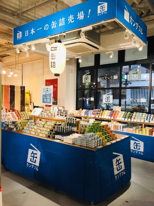 日本百貨店(カンダフル売場)