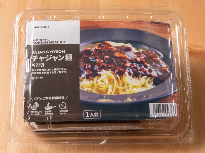 【李朝園】RICHOUEN チャジャン麺 冷凍ミールキット