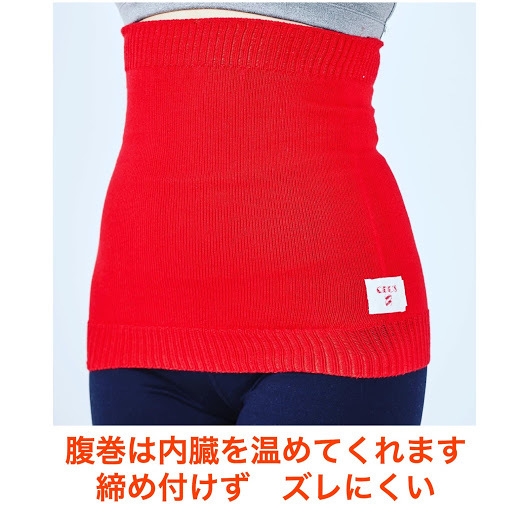 腹巻