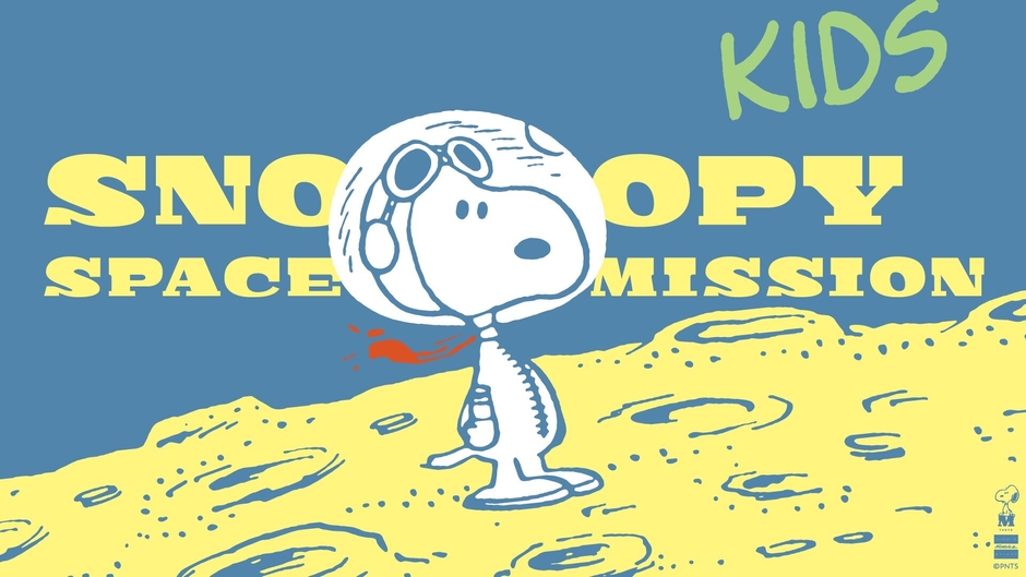 KIDS SNOOPY SPACE MISSION キービジュアル