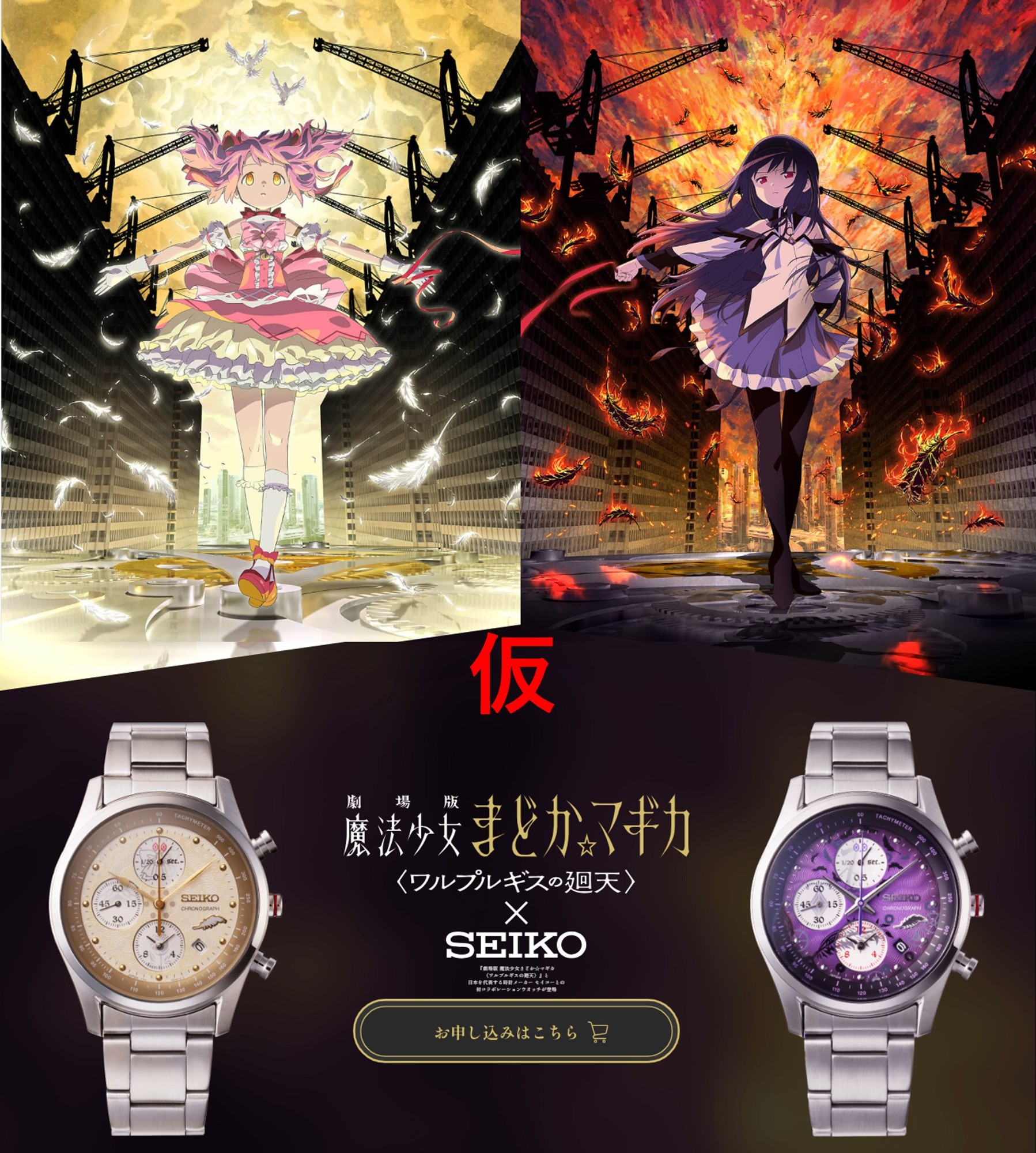 CD「Fate/Grand Order Original Soundtrack Ⅶ」 LP盤「Fate/Grand