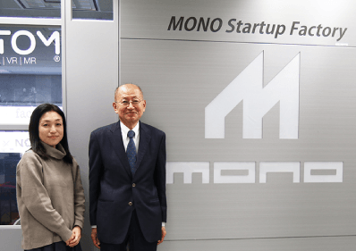 株式会社MONO　代表取締役　後藤 英逸氏(右)、同　執行役員副代表　齊藤 雅枝氏(左)