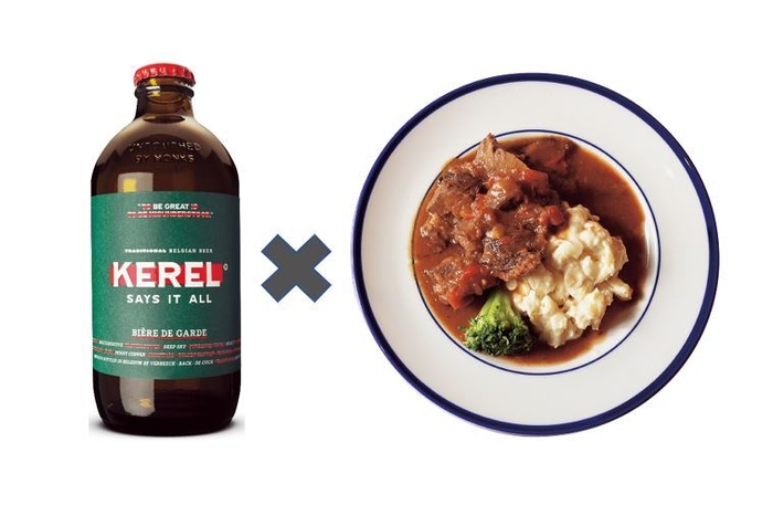 ケレル×牛肉のビール煮込み