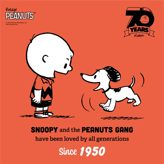 ピーナッツ売場づくりコンテスト メインビジュアル