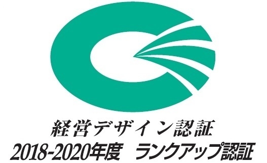 ランクアップ認証 ロゴ