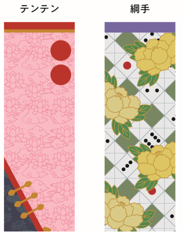 ▲「テンテン」と「綱手」の新デザイン巾着袋(イメージ)