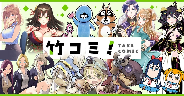 ヘッダーイメージ