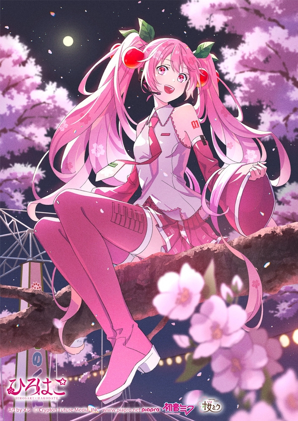 函館市「函館公園の夜桜」を背景にした函館ビジュアル Art by メレ (C) CFM