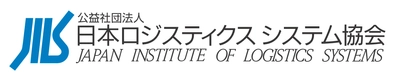 物流改善事例発表会(関西・九州)　発表事例募集中